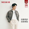 Threegun三枪 玉绒棉圆领长袖男打底衫-24319A011 商品缩略图5