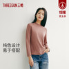 Threegun三枪 【维耐寒】灯芯绒小圆领女士长袖上衣打底衫-24318A011 商品缩略图5