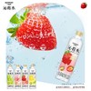 三得利沁莓水550ml 商品缩略图1