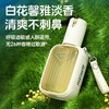 森林地带驱蚊液60羟哌酯15% 60ml 商品缩略图0