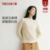 Threegun三枪 【维耐寒】灯芯绒小圆领女士长袖上衣打底衫-24318A011 商品缩略图0