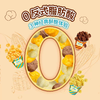 【线上专享】100g上好佳玉米酥酥球黄油味 商品缩略图1