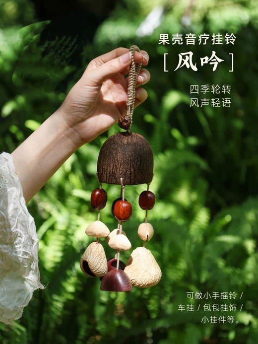 番茄口袋果壳系列 商品图1