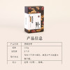 正安 九蒸九晒黄精抱枣 黑红双补面若桃花 润养精力气色佳 温和不上火 健康小零食下午茶点心 200g/盒 商品缩略图13
