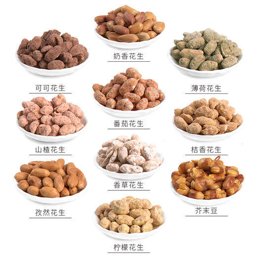 果仁张50g 商品图1