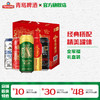 青岛啤酒全家福1*10礼盒 商品缩略图2
