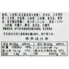 伊藤品质黄小米米贝果80g 商品缩略图4