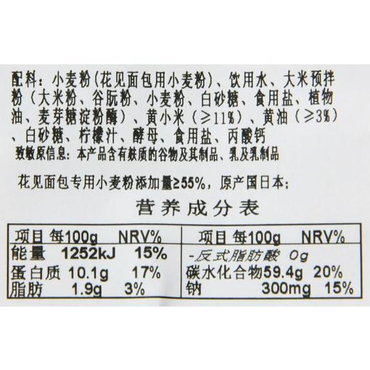 伊藤品质黄小米米贝果80g 商品图4