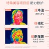 雅漾舒泉调理喷雾300ml*4+雅漾专研保湿修护面膜2盒 商品缩略图2