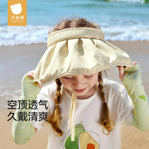 贝肽斯儿童防晒帽防紫外线沙滩帽子合集 商品图9