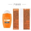 雅漾倍护水润防晒乳50ml*2 商品缩略图3