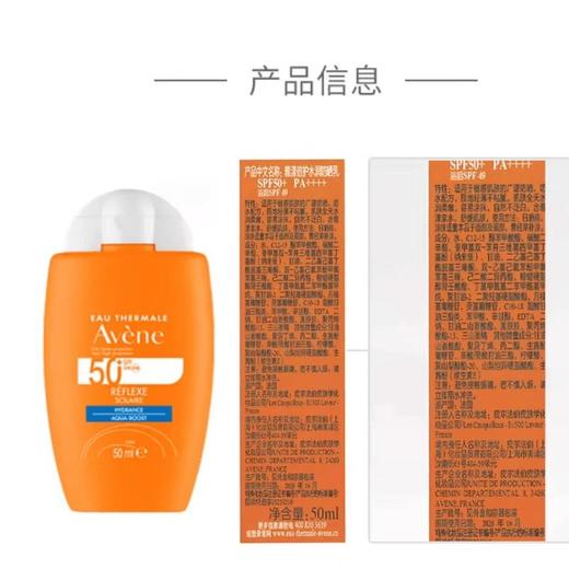 雅漾倍护水润防晒乳50ml*2 商品图3