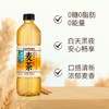 三得利无糖植物茶麦茶500ml 商品缩略图1