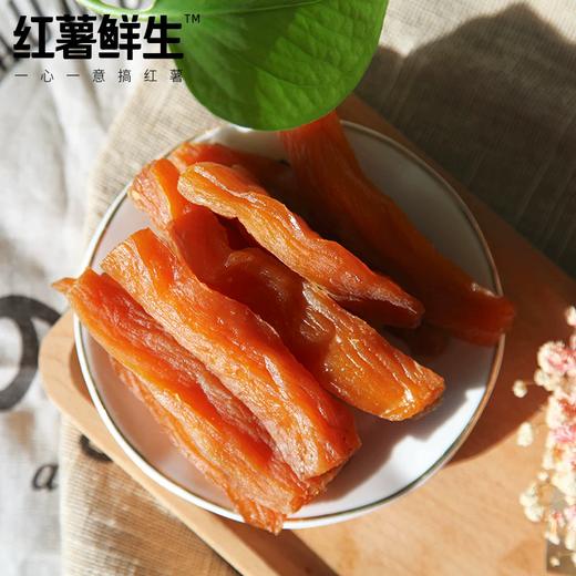 【爆品来袭】128g*4盒 红薯鲜生红薯干 富含多种均衡营养成分 健康无添加 商品图3
