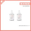 雅漾专研修护精华液30ml*2 商品缩略图0
