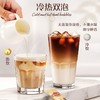 摩可纳浓缩咖啡液焦糖160ml 商品缩略图2