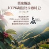 摩可纳浓缩咖啡液焦糖160ml 商品缩略图3