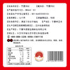 江南好250g宁夏枸杞 商品缩略图5