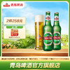 青岛啤酒 经典316ml*24瓶/箱 商品缩略图0