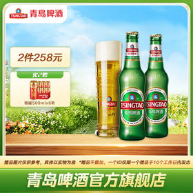 青岛啤酒 经典316ml*24瓶/箱
