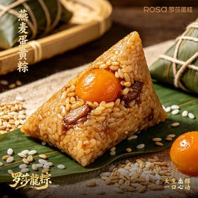 燕麦蛋黄粽