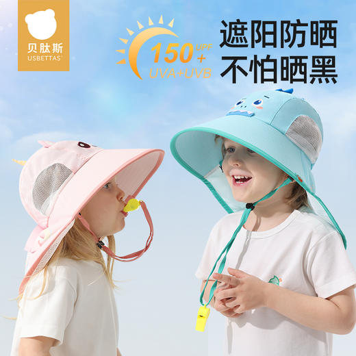 贝肽斯儿童防晒帽防紫外线沙滩帽子合集 商品图3