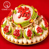 【顺丰包邮】寿比南山-花馍（内含16-18小桃） 商品缩略图2