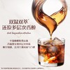 摩可纳浓缩咖啡液焦糖160ml 商品缩略图5