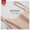 Threegun三枪 【凉感木代尔】隐条女士吊带背心打底衫-30912A011 商品缩略图7