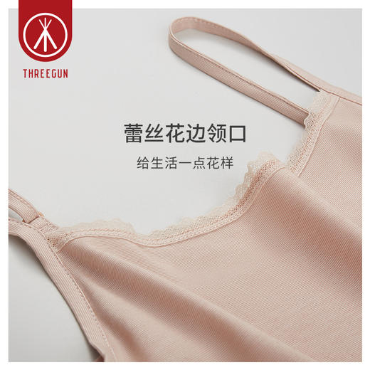 Threegun三枪 【凉感木代尔】隐条女士吊带背心打底衫-30912A011 商品图7