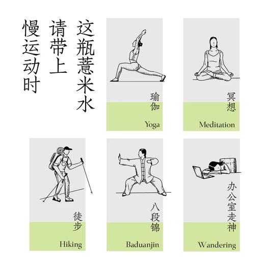 【爆品来袭】拍6瓶18.8元！500ml好望水薏米水 大容量 祛湿解腻 舒缓水肿 商品图4