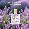 柅易『去睡觉了』情绪香氛喷雾50ml 商品缩略图1
