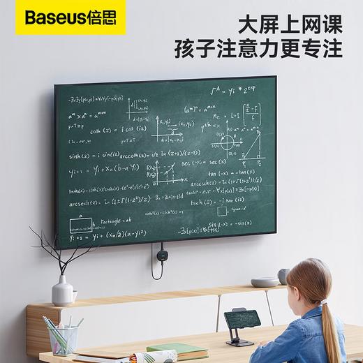 倍思陨石微光无线同屏器 黑色（2.4G+4K@30Hz） 商品图2