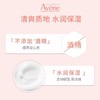 雅漾塑颜多效眼霜15ml+雅漾舒润眼霜10ml 商品缩略图1