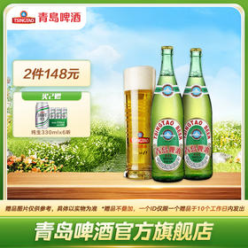 青岛啤酒 老青岛640ml*6瓶箱啤