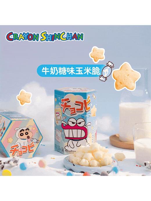 万代 鳄鱼山先生 巧克比 贴纸玉米脆 牛奶糖味 商品图0