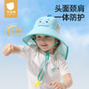 贝肽斯儿童防晒帽防紫外线沙滩帽子合集 商品缩略图1