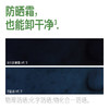 毕生之研 氨基酸洁颜慕斯 150ml★ 商品缩略图2