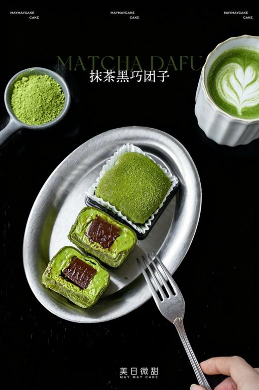 【第二批5月9日前发货】抹茶系列·团购套餐 商品图5