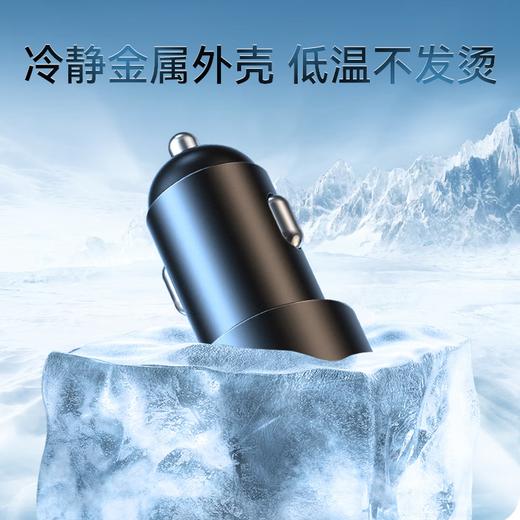 Baseus/倍思 高效一拖二车载充电器 双拓展点烟器80W+双USB 3.1A 商品图4