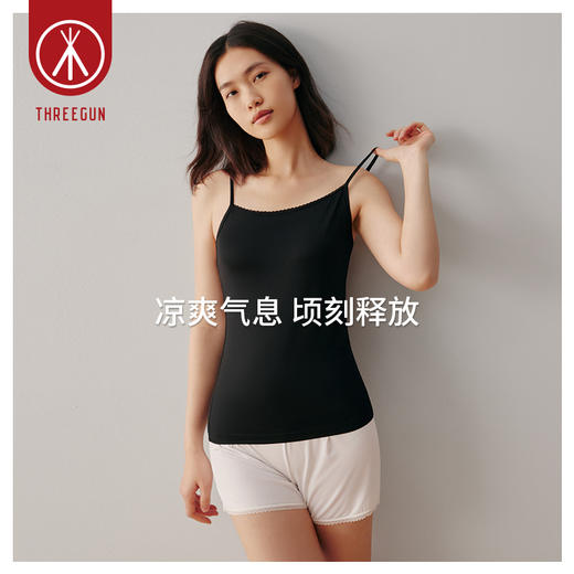 Threegun三枪 【凉感木代尔】隐条女士吊带背心打底衫-30912A011 商品图4