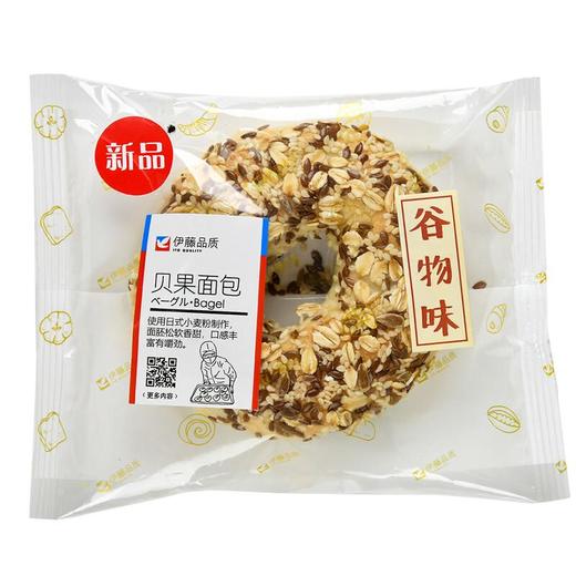 伊藤品质多谷物贝果80g 商品图3