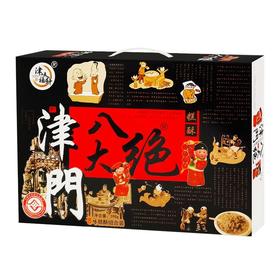 津门八大绝