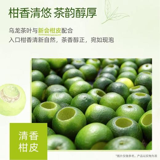 三得利无糖柑香乌龙茶500ml 商品图2