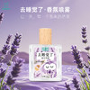 柅易『去睡觉了』情绪香氛喷雾50ml 商品缩略图0