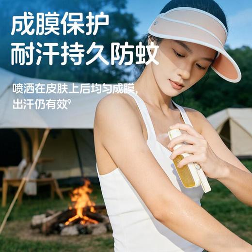 森林地带驱蚊液60羟哌酯15% 60ml 商品图4