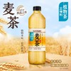 三得利无糖植物茶麦茶500ml 商品缩略图0