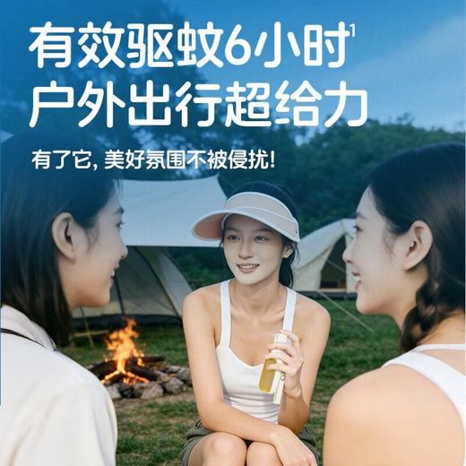 森林地带驱蚊液60羟哌酯15% 60ml 商品图2