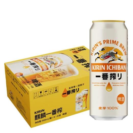 [啤酒]麒麟一番炸500ml 商品图1