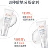 雅漾专研舒缓特护乳/霜40ml*2 商品缩略图2